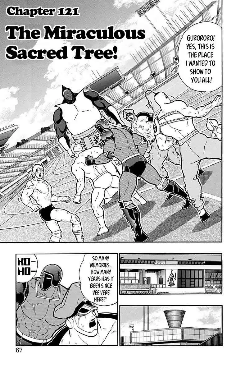 Kinnikuman vol.51 ch.512