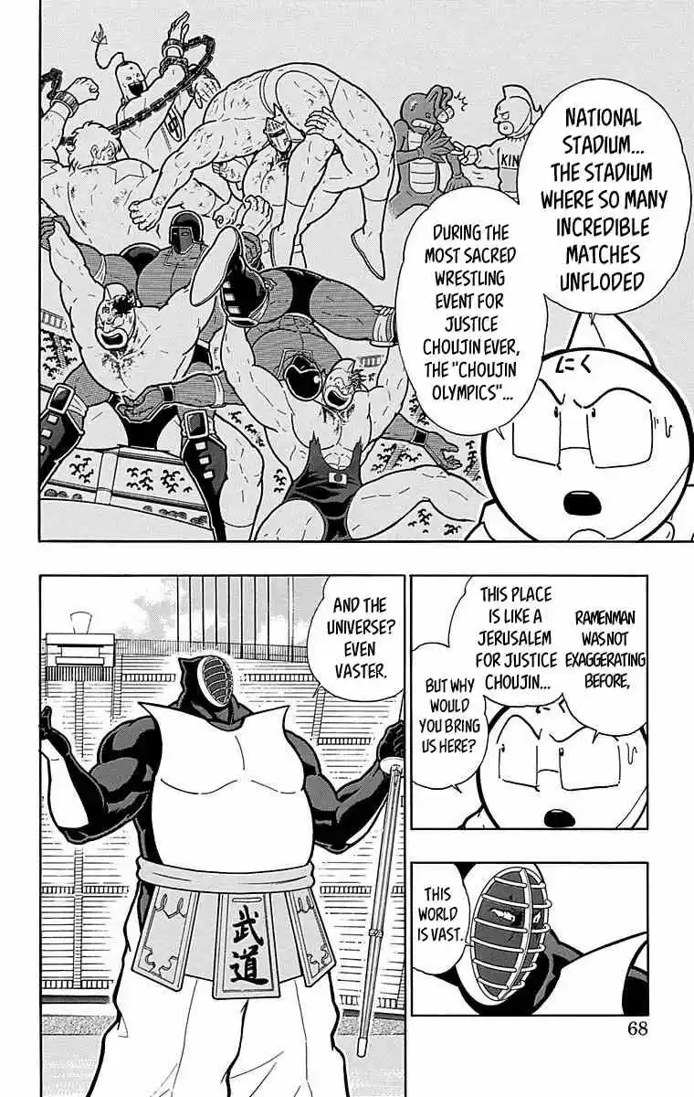 Kinnikuman vol.51 ch.512