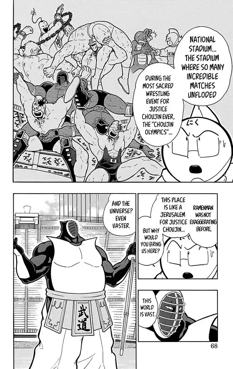 Kinnikuman vol.51 ch.512