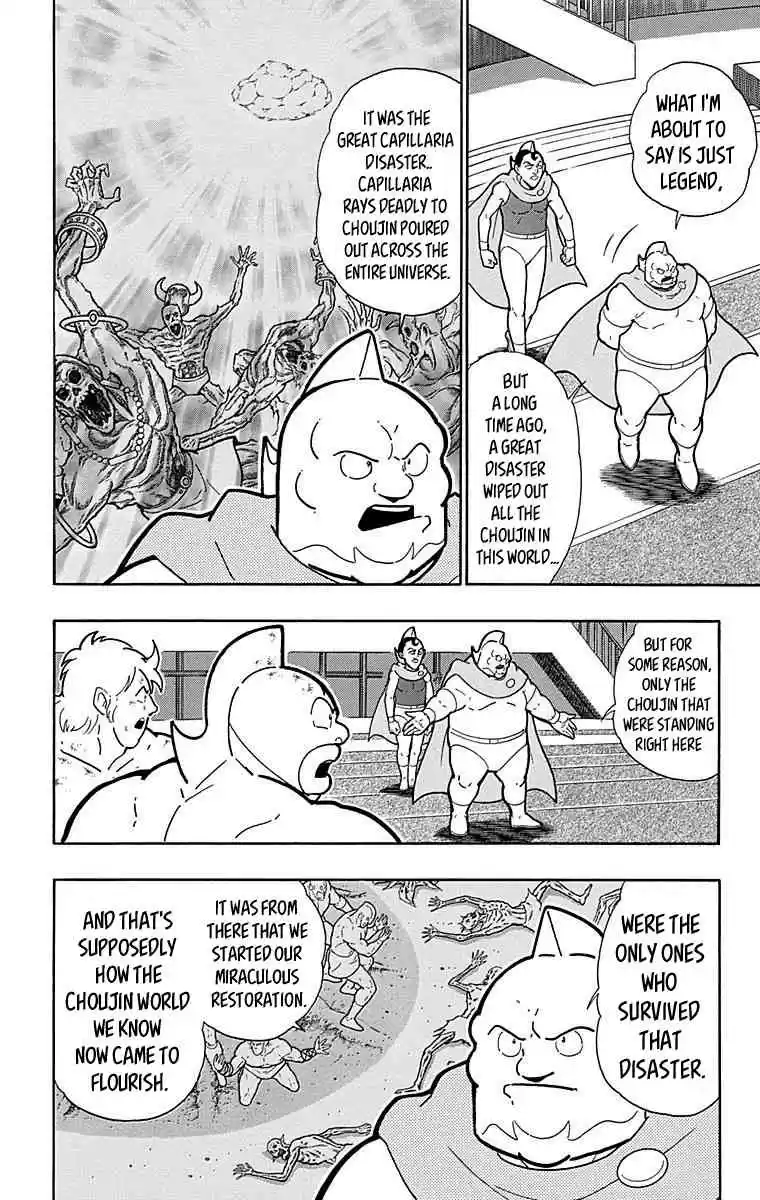 Kinnikuman vol.51 ch.512