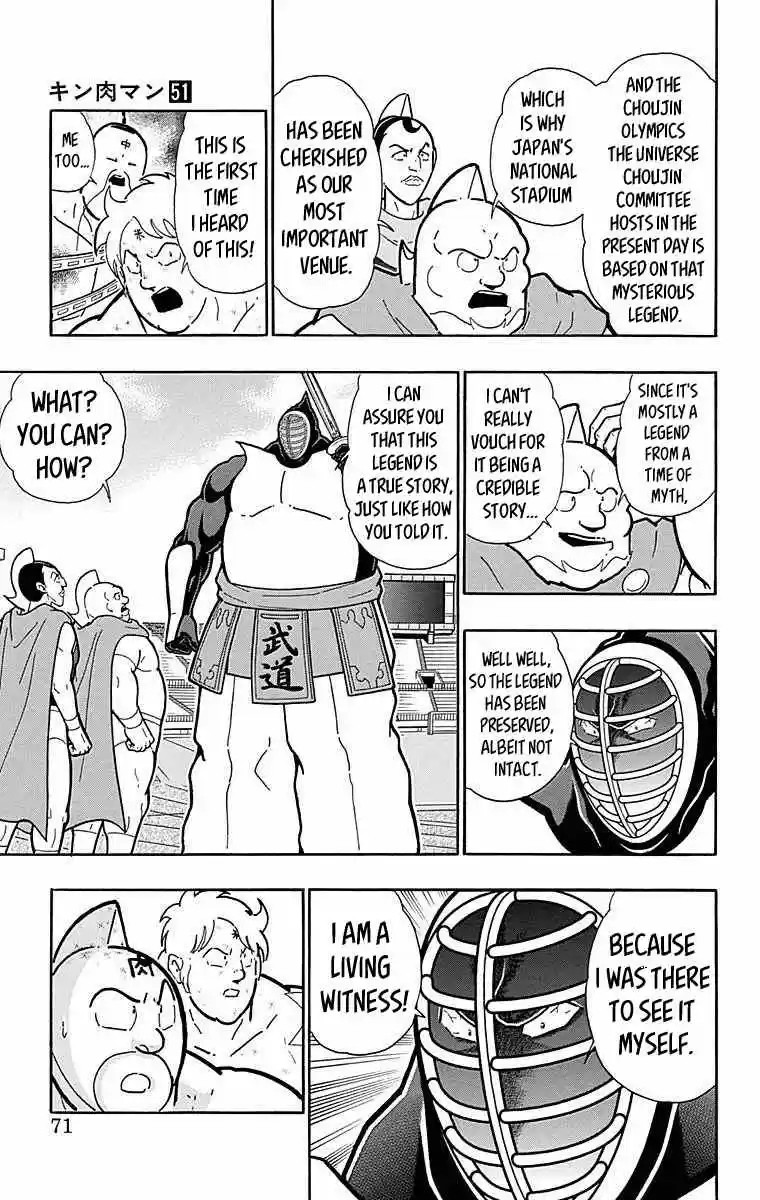 Kinnikuman vol.51 ch.512