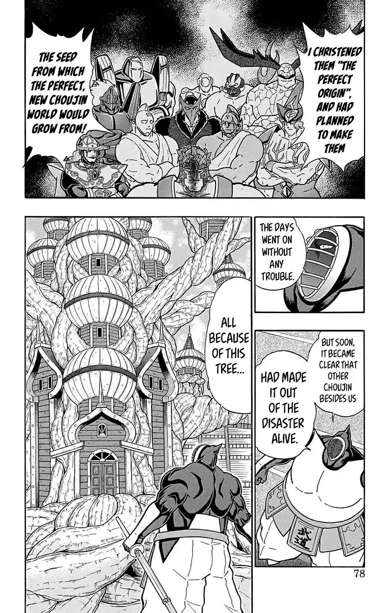 Kinnikuman vol.51 ch.512