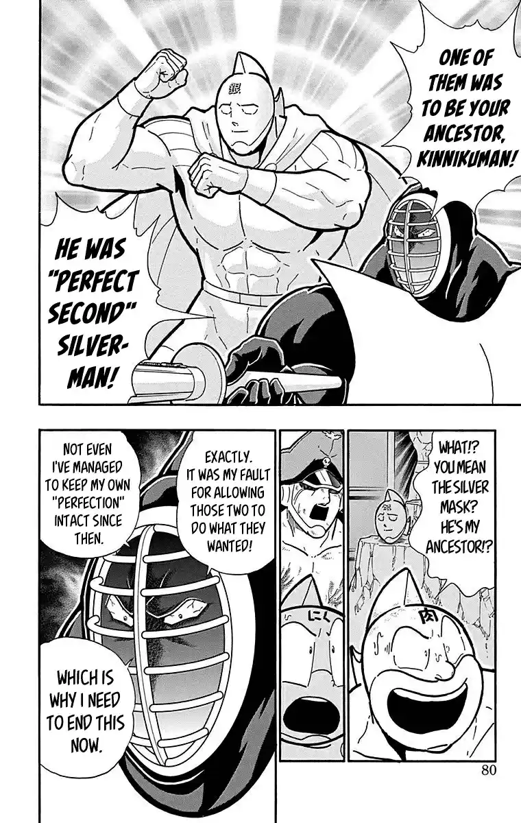 Kinnikuman vol.51 ch.512