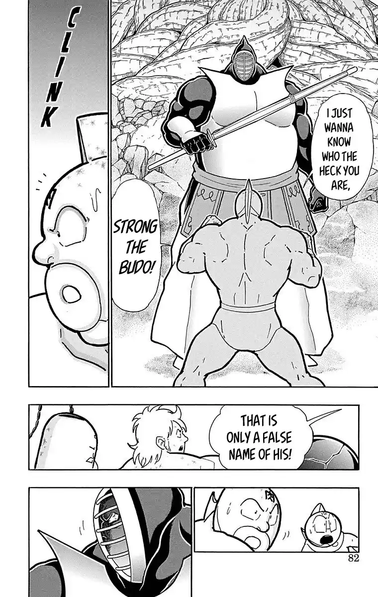 Kinnikuman vol.51 ch.512