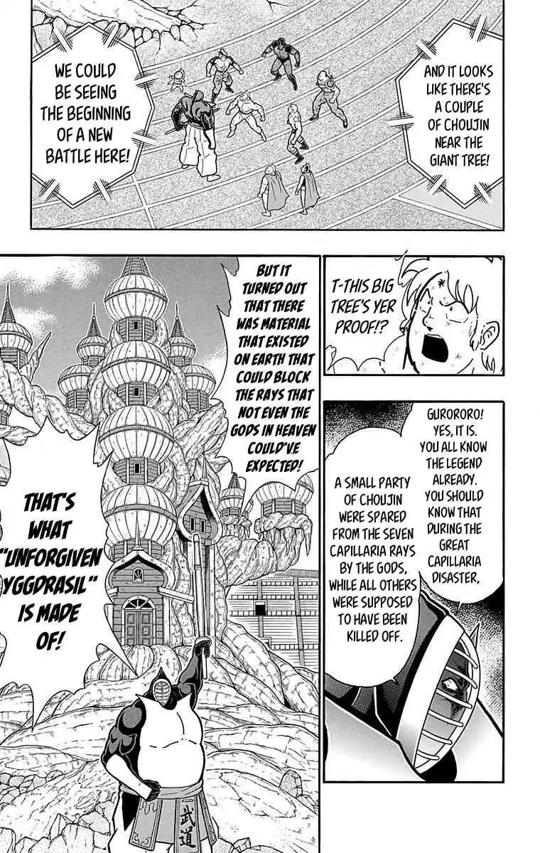 Kinnikuman vol.51 ch.512