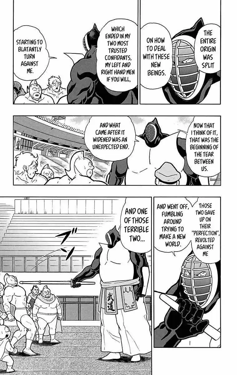 Kinnikuman vol.51 ch.512