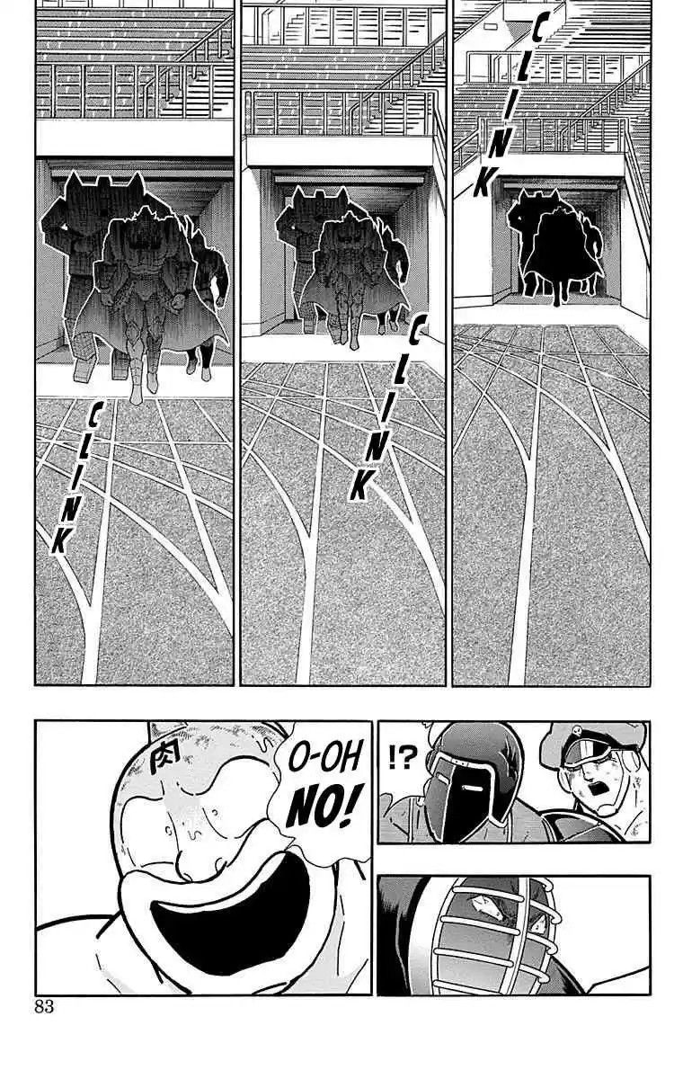 Kinnikuman vol.51 ch.512