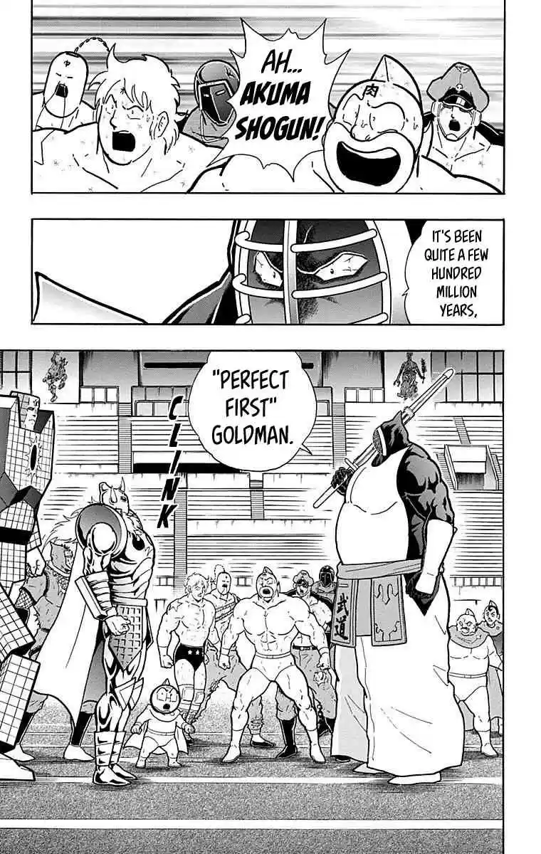 Kinnikuman vol.51 ch.512
