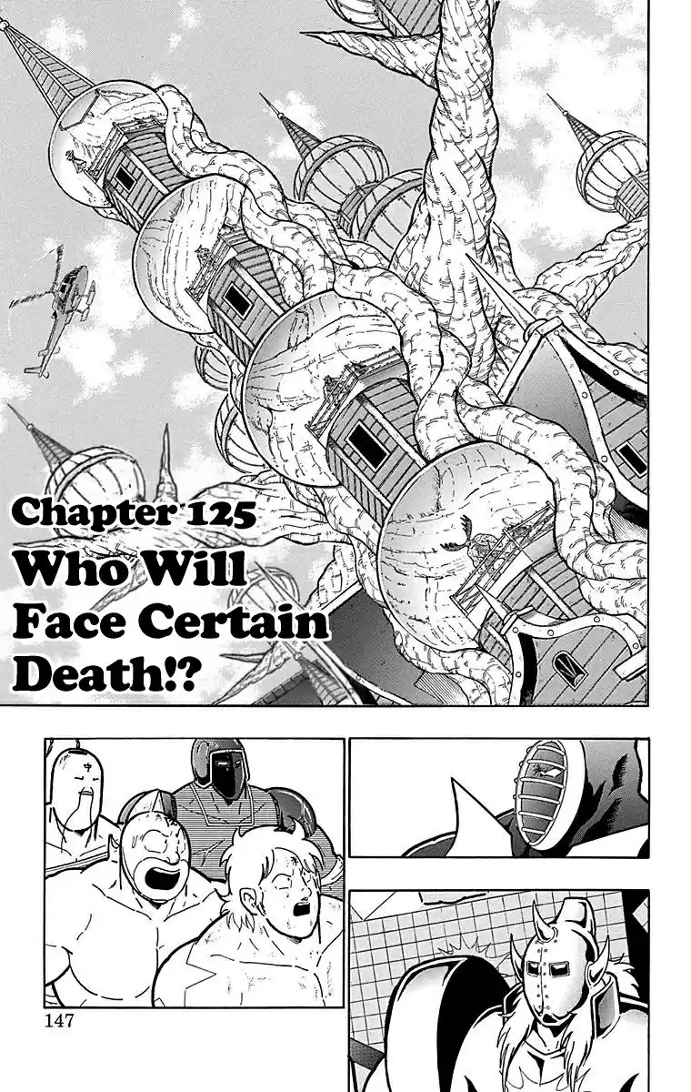 Kinnikuman vol.51 ch.516