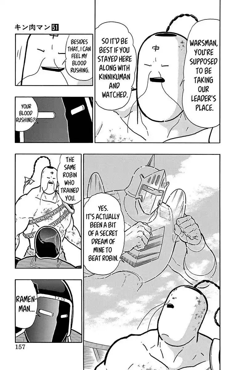 Kinnikuman vol.51 ch.516