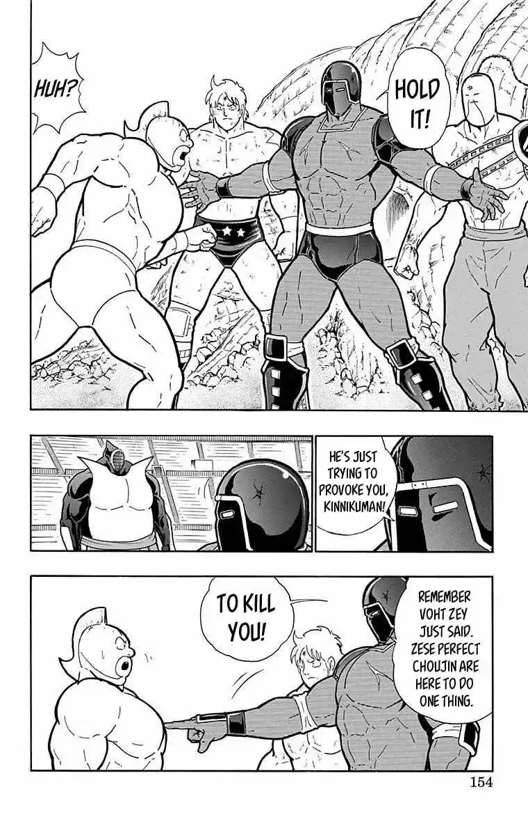 Kinnikuman vol.51 ch.516