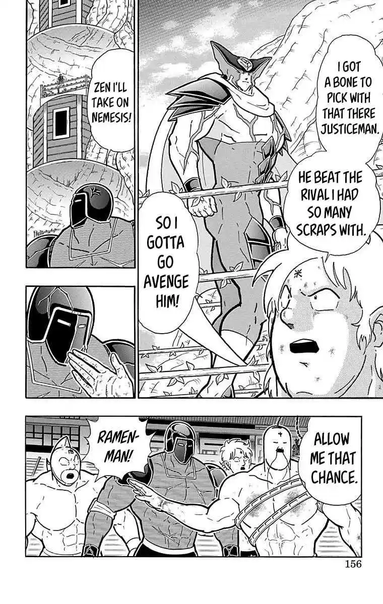 Kinnikuman vol.51 ch.516