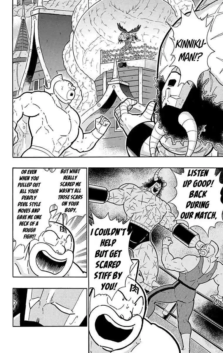 Kinnikuman vol.52 ch.520