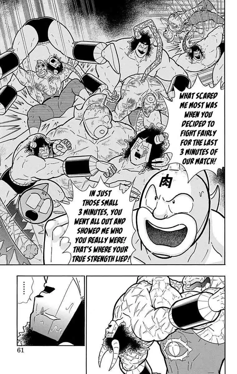 Kinnikuman vol.52 ch.520