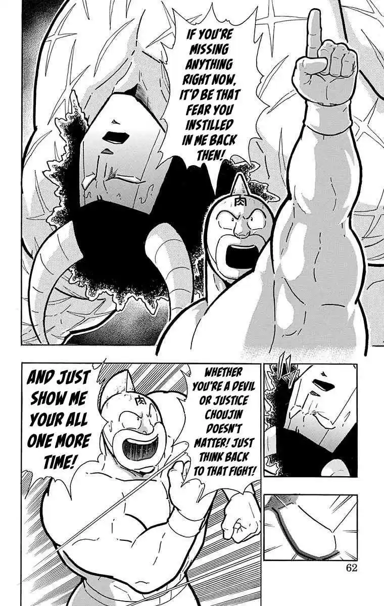 Kinnikuman vol.52 ch.520