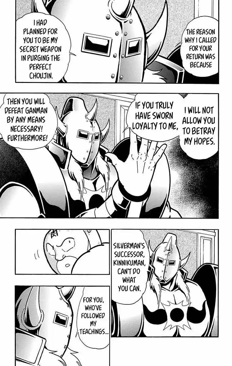 Kinnikuman vol.52 ch.520