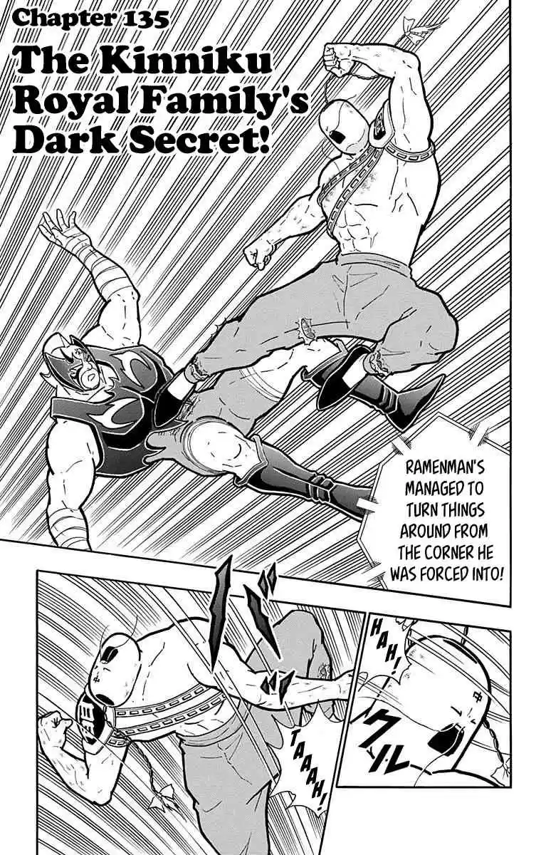 Kinnikuman vol.52 ch.526