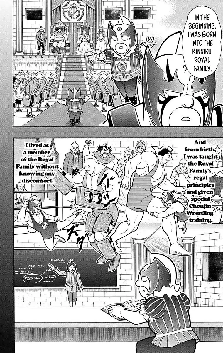 Kinnikuman vol.52 ch.526