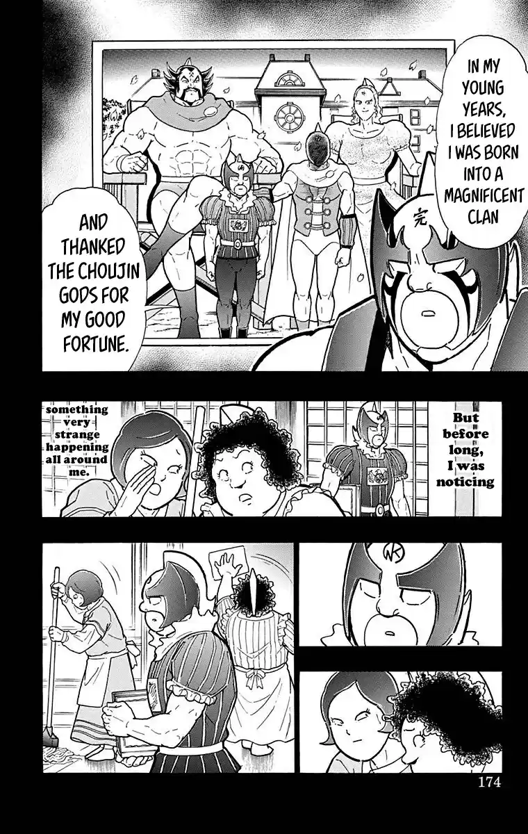 Kinnikuman vol.52 ch.526