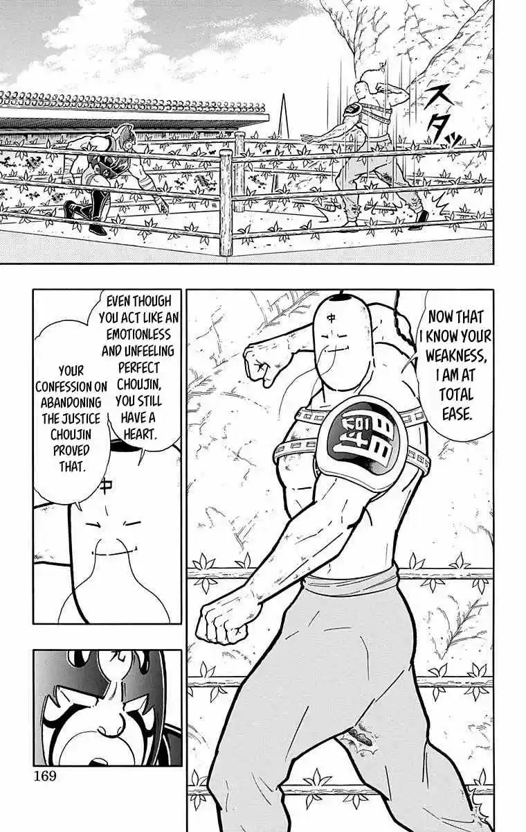 Kinnikuman vol.52 ch.526