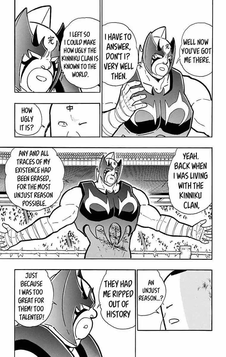 Kinnikuman vol.52 ch.526