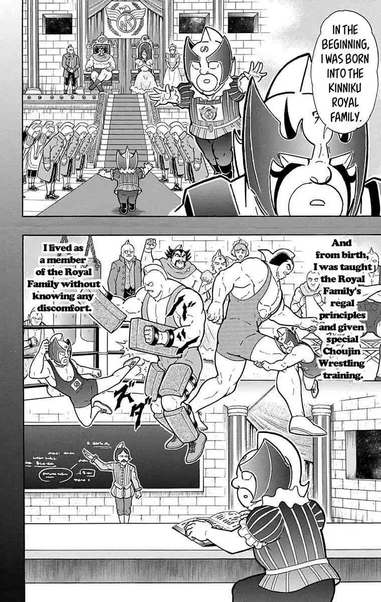 Kinnikuman vol.52 ch.526