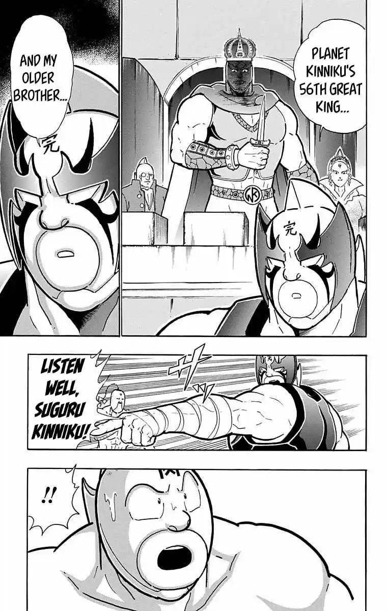 Kinnikuman vol.52 ch.526