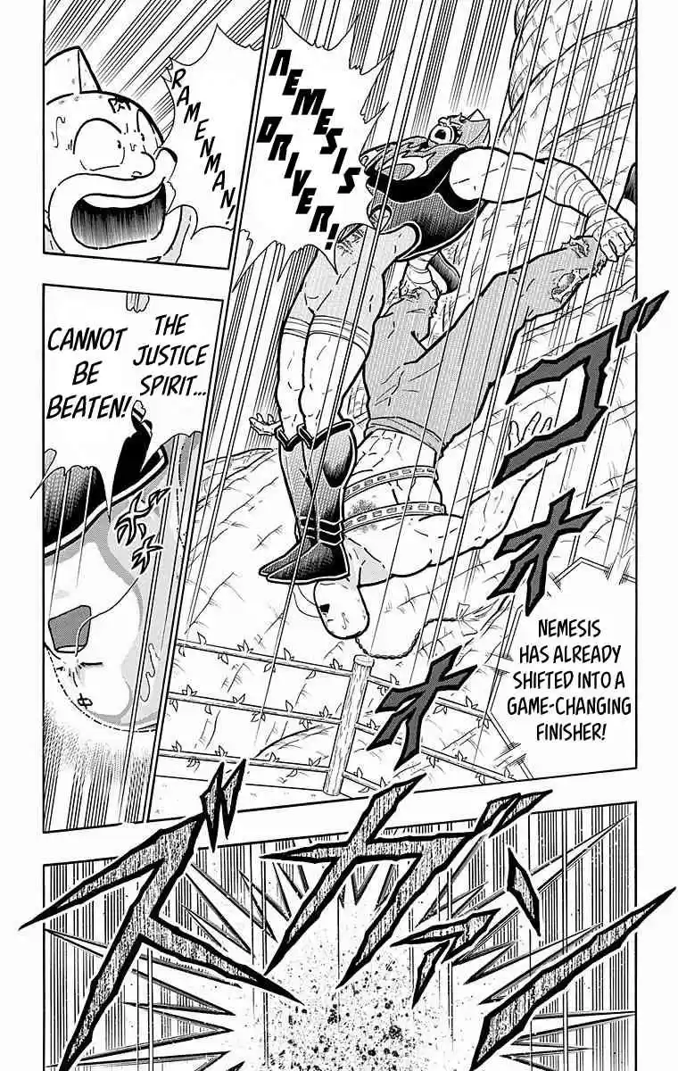 Kinnikuman vol.53 ch.530