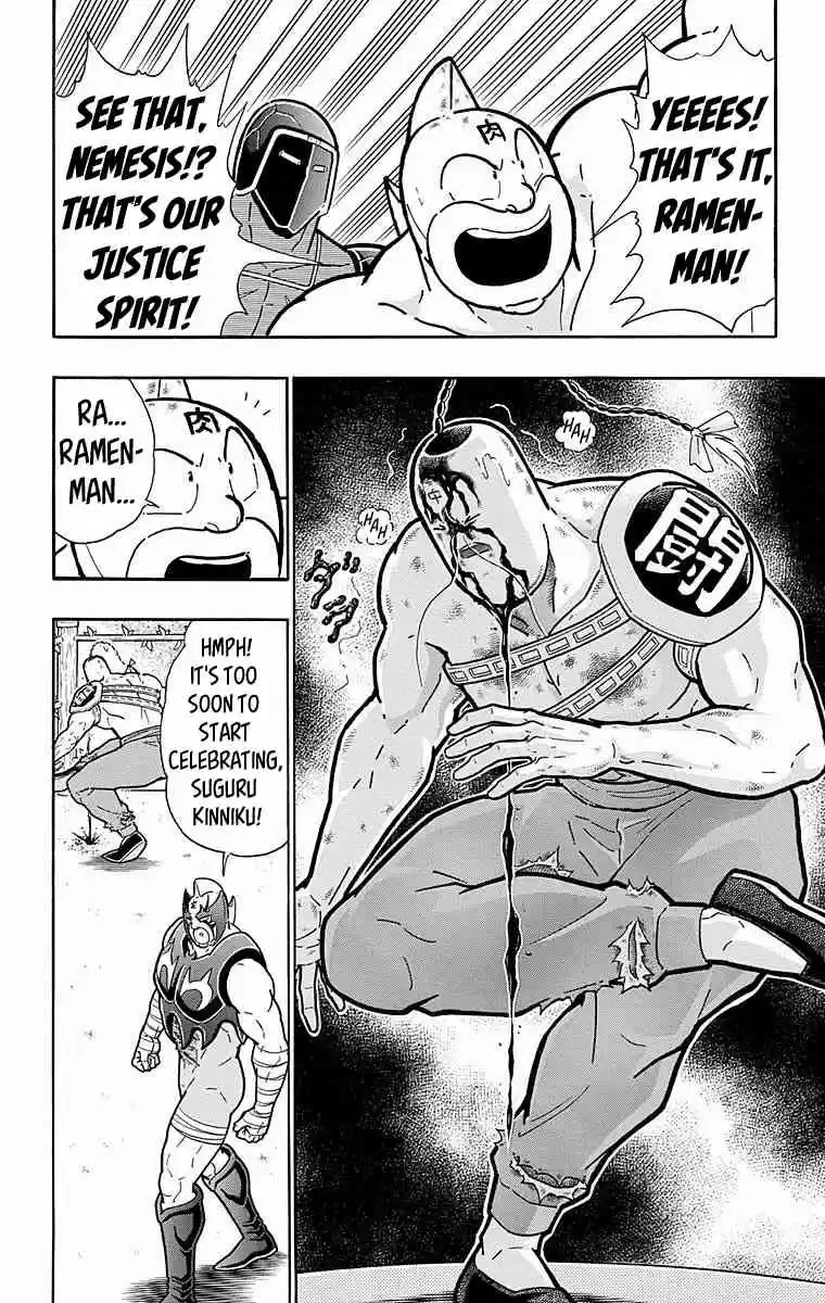 Kinnikuman vol.53 ch.530