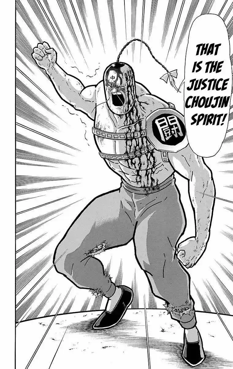 Kinnikuman vol.53 ch.530