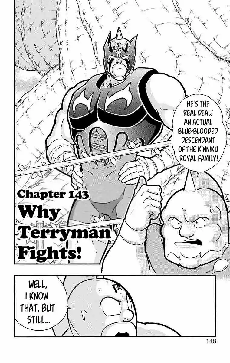 Kinnikuman vol.53 ch.534