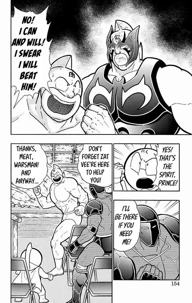Kinnikuman vol.53 ch.534