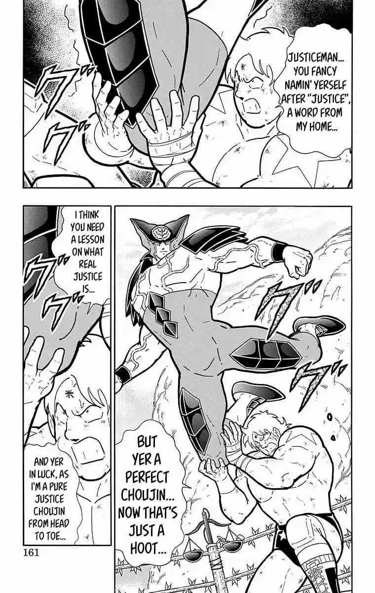 Kinnikuman vol.53 ch.534