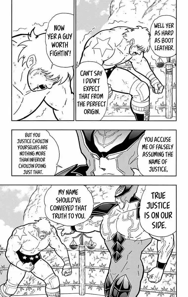 Kinnikuman vol.53 ch.534