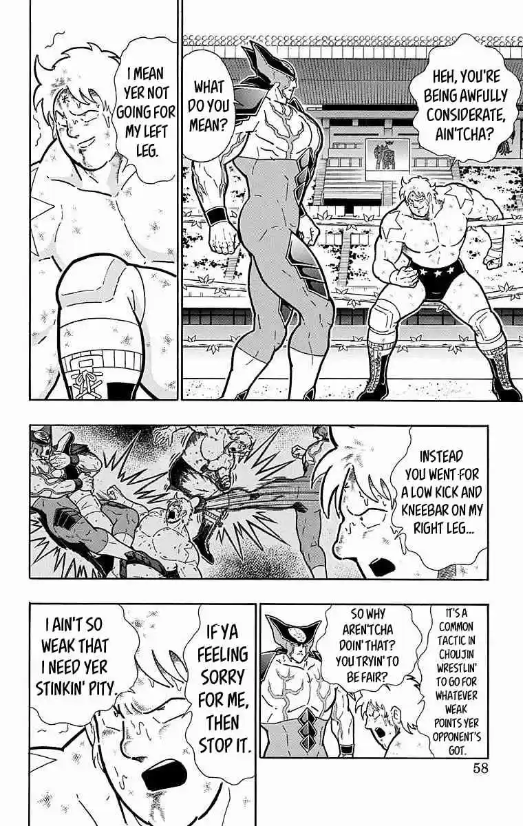 Kinnikuman vol.54 ch.538