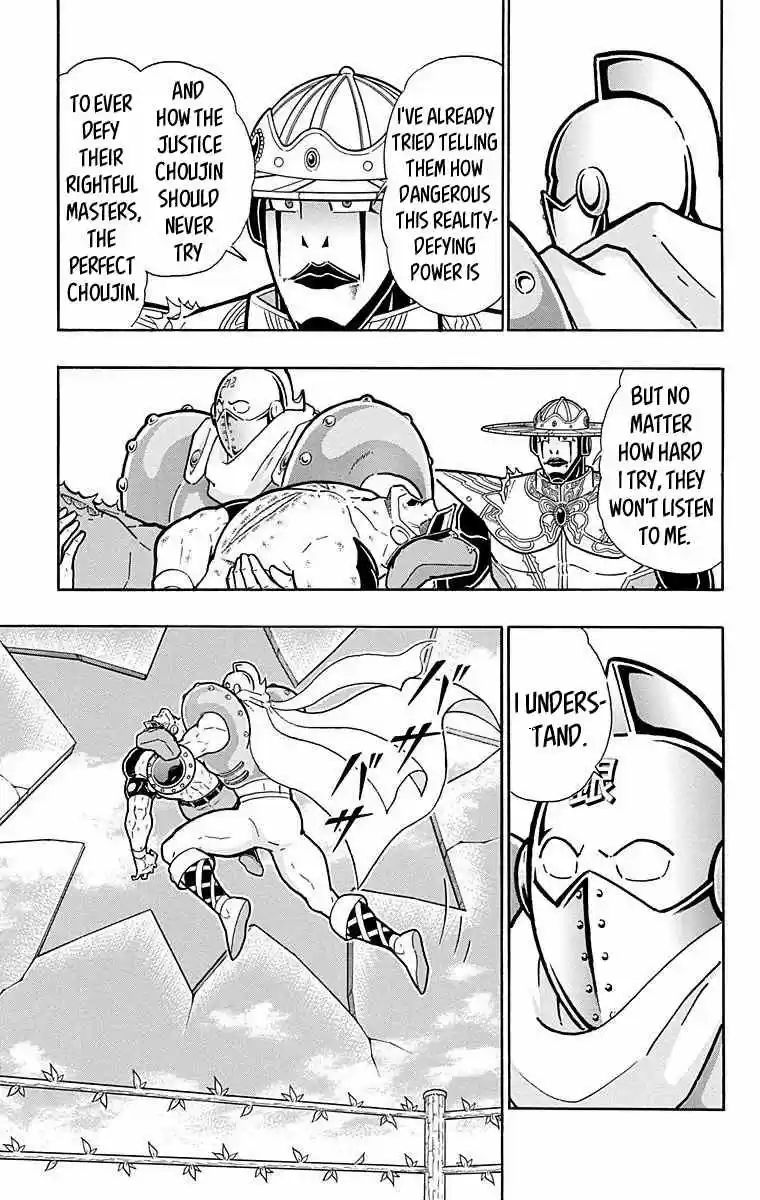 Kinnikuman vol.55 ch.546