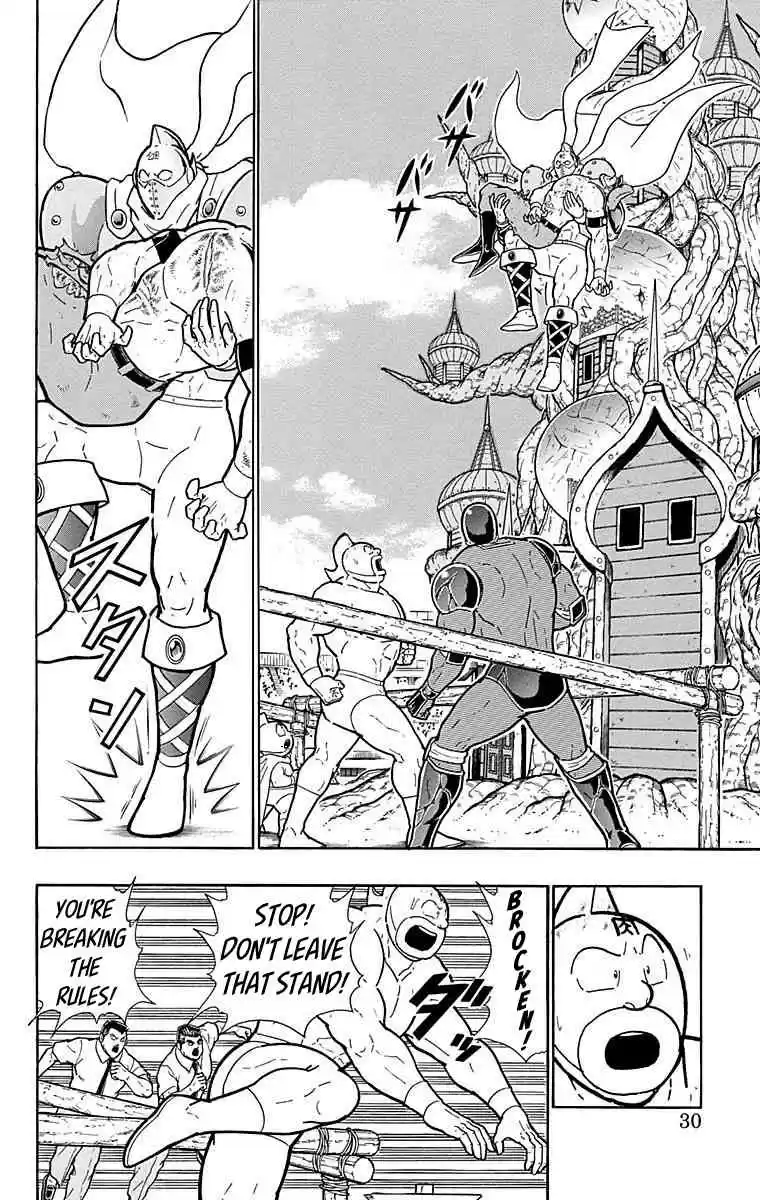 Kinnikuman vol.55 ch.546
