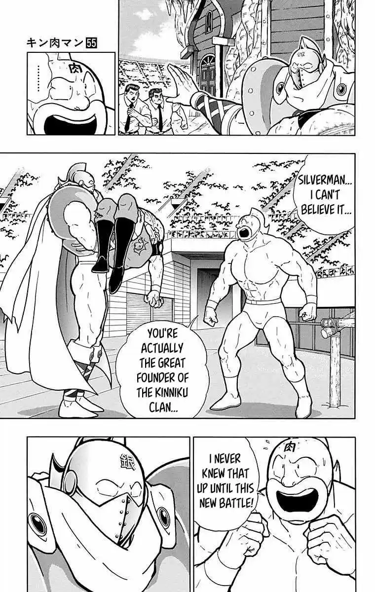 Kinnikuman vol.55 ch.546