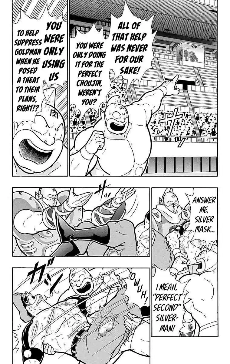 Kinnikuman vol.55 ch.546