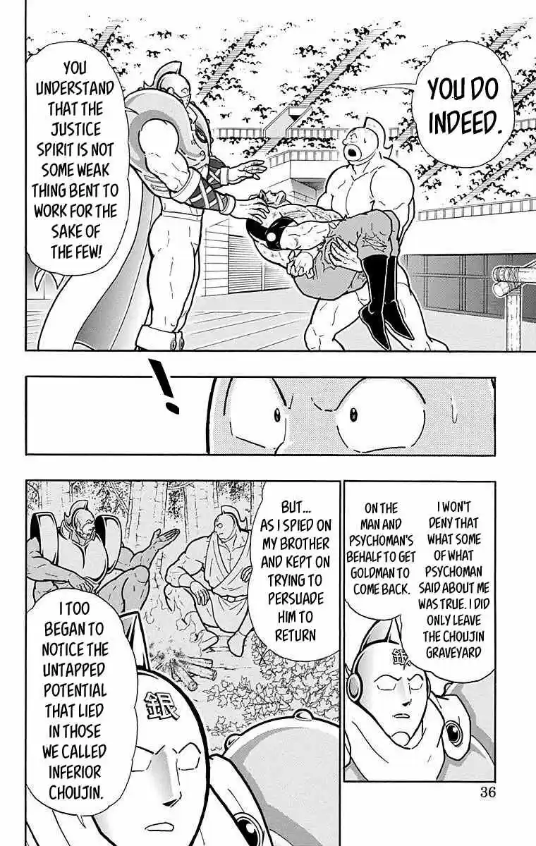 Kinnikuman vol.55 ch.546