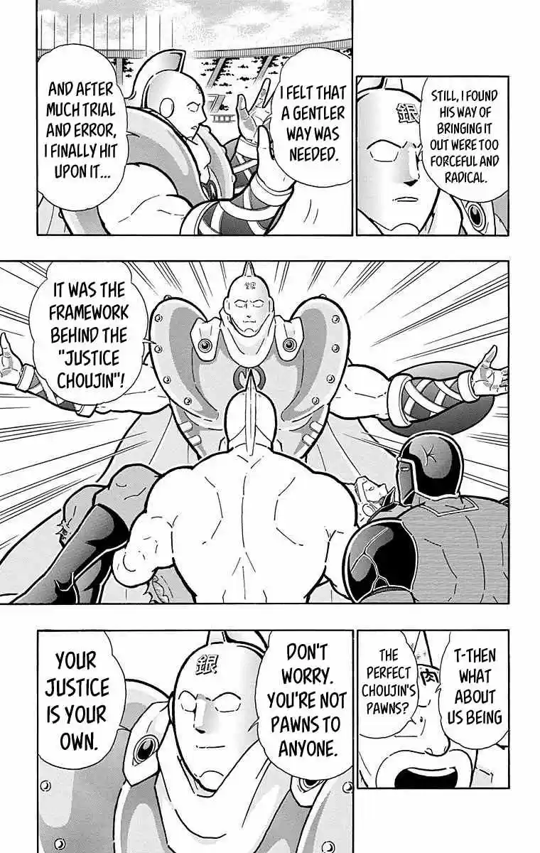Kinnikuman vol.55 ch.546