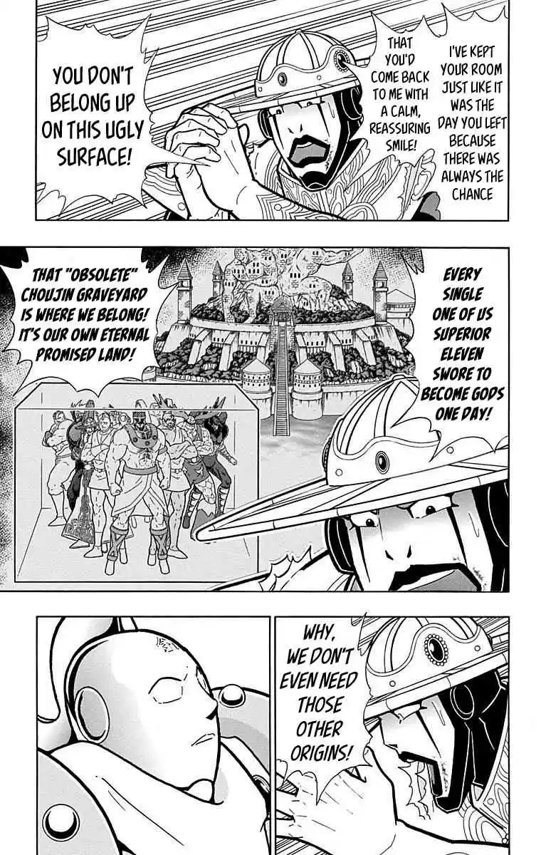 Kinnikuman vol.55 ch.546