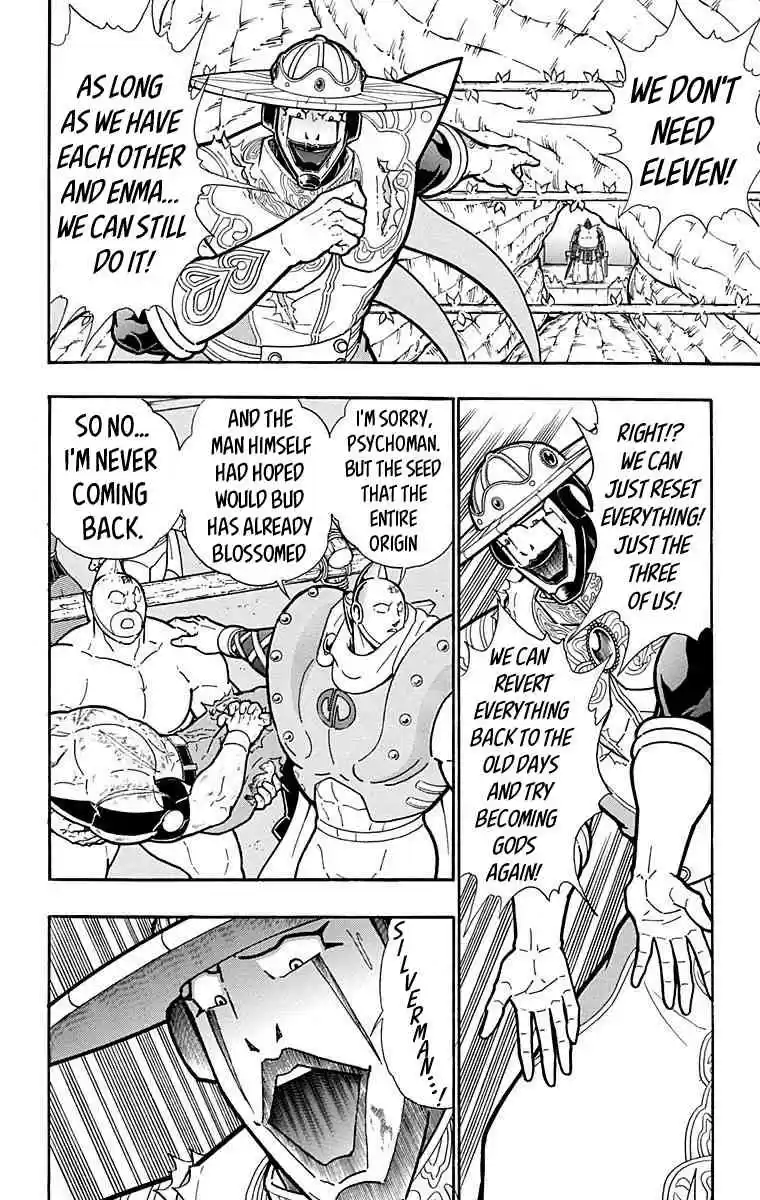 Kinnikuman vol.55 ch.546