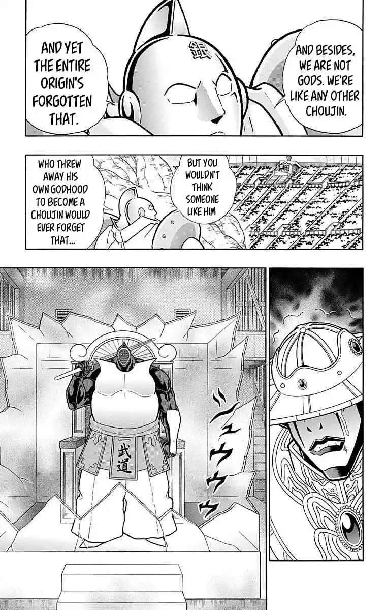 Kinnikuman vol.55 ch.546