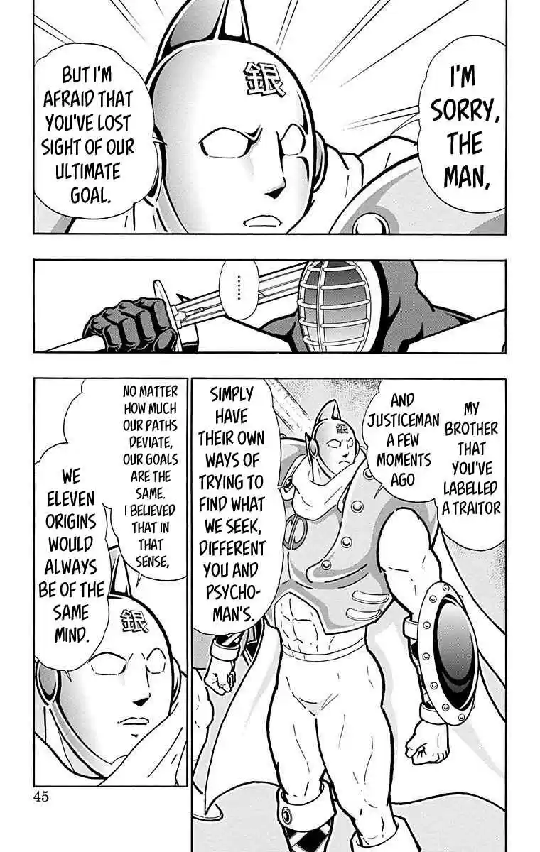 Kinnikuman vol.55 ch.546