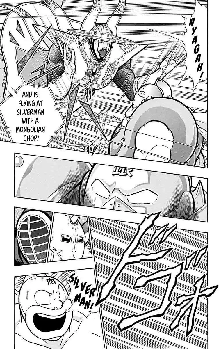Kinnikuman vol.55 ch.549