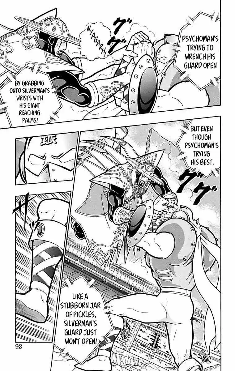 Kinnikuman vol.55 ch.549