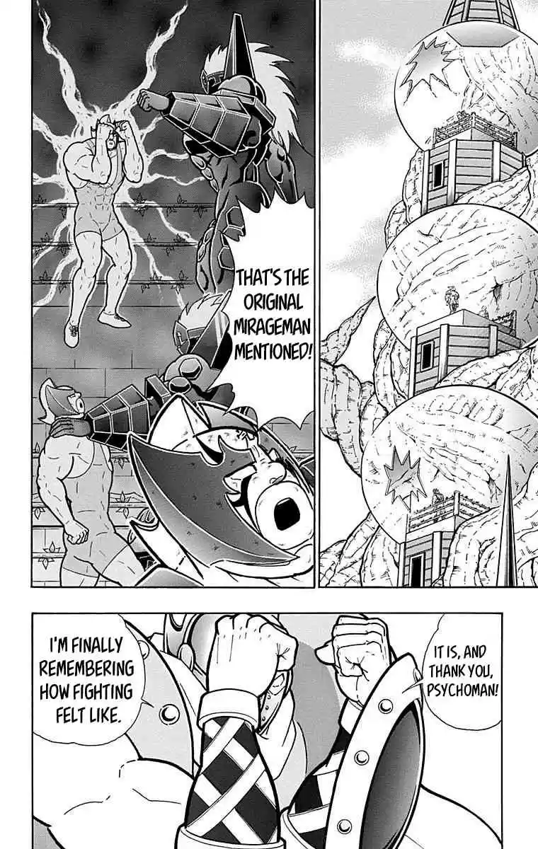 Kinnikuman vol.55 ch.549