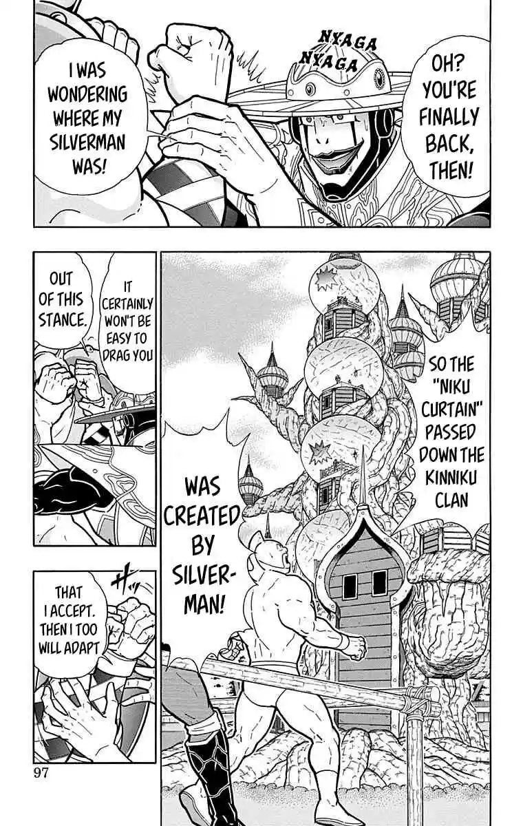 Kinnikuman vol.55 ch.549