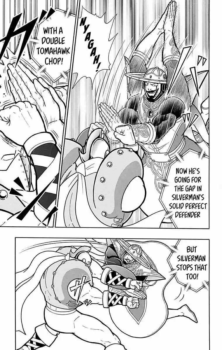 Kinnikuman vol.55 ch.549